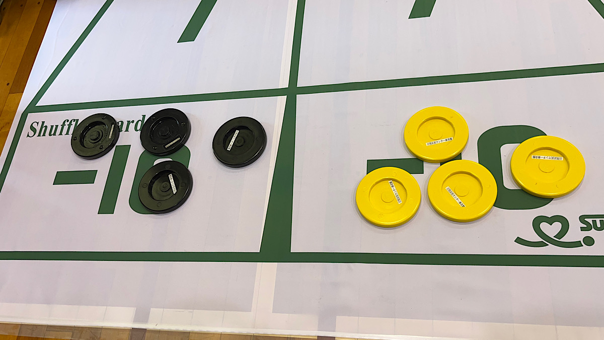 シャッフルボール