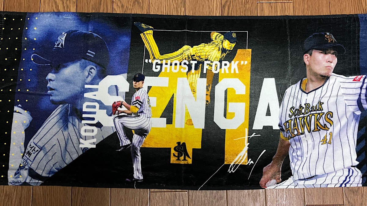 友達からのプレゼント