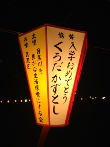 保育園、最後の週