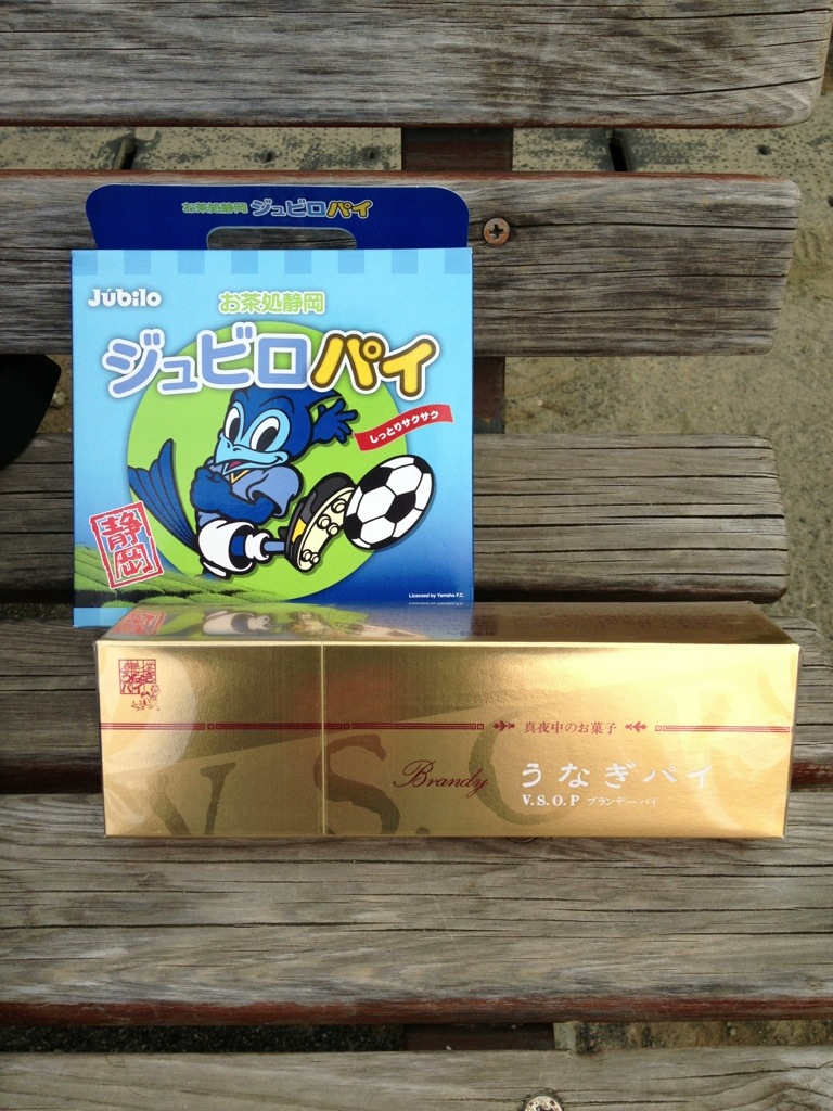 ジュビロのお土産もらった