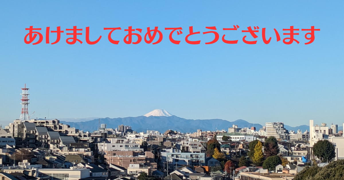 成人・選手権そして友達