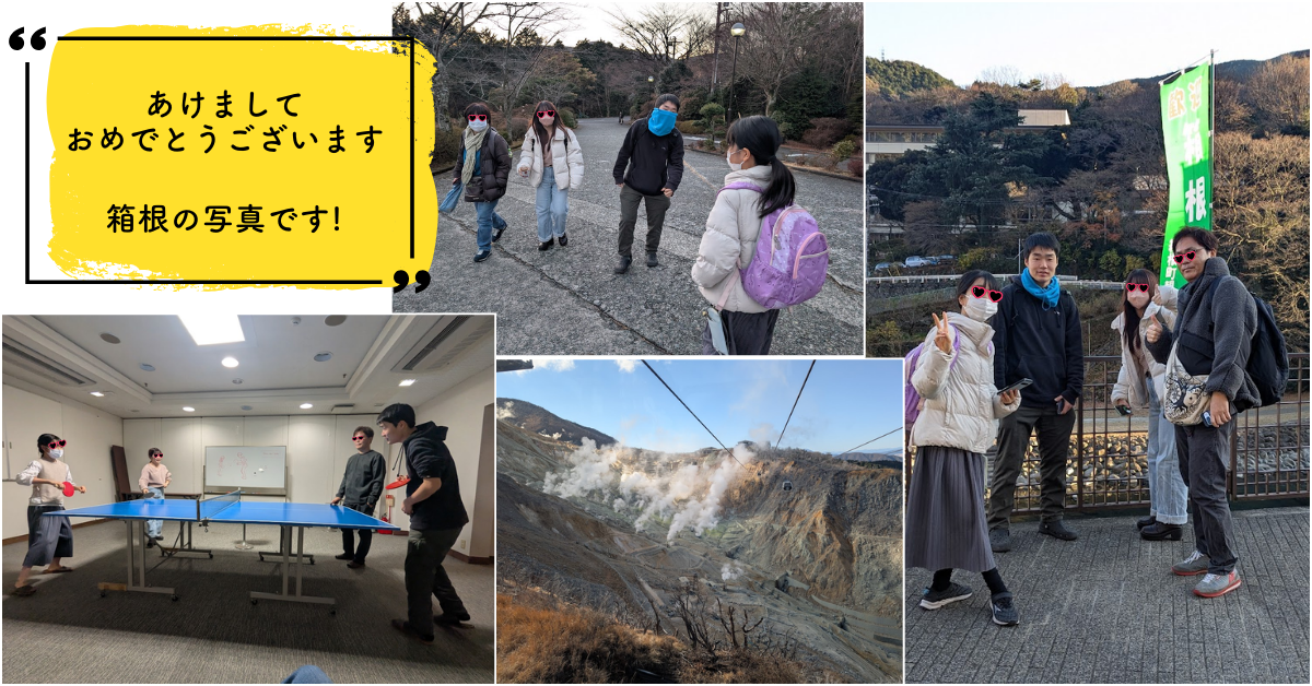 あけましておめでとうございます