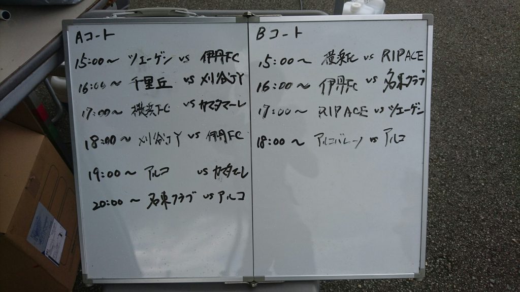 千里丘 サッカーフェスティバル 1日目