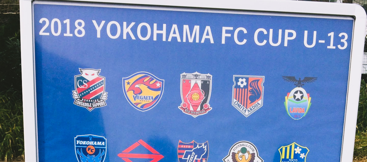 横浜FCカップ Day1