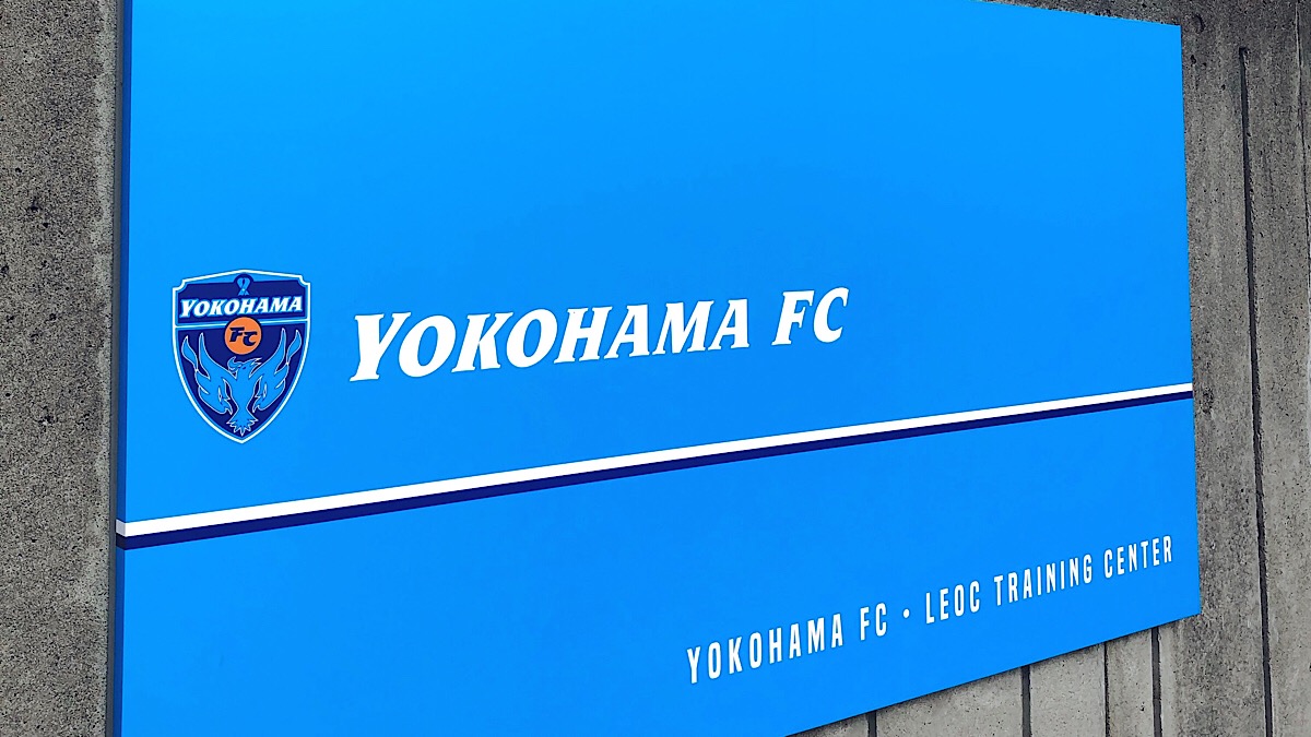 中村俊輔選手・皆川佑介選手加入