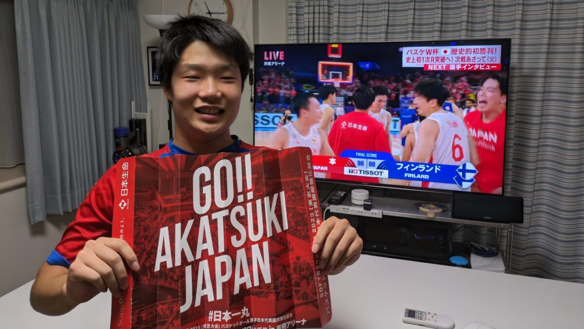 バスケ日本代表勝利