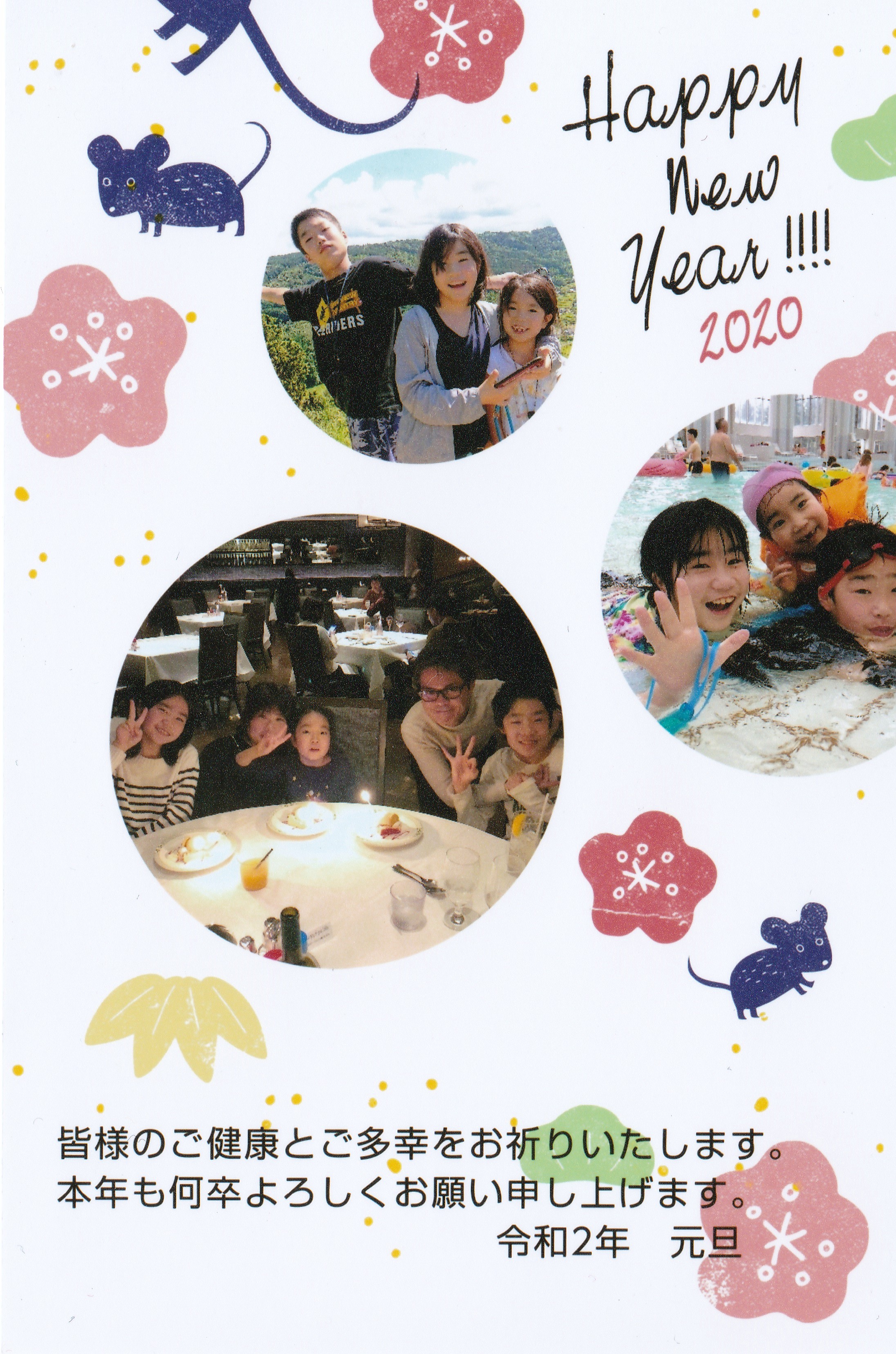 あけましておめでとうございます。