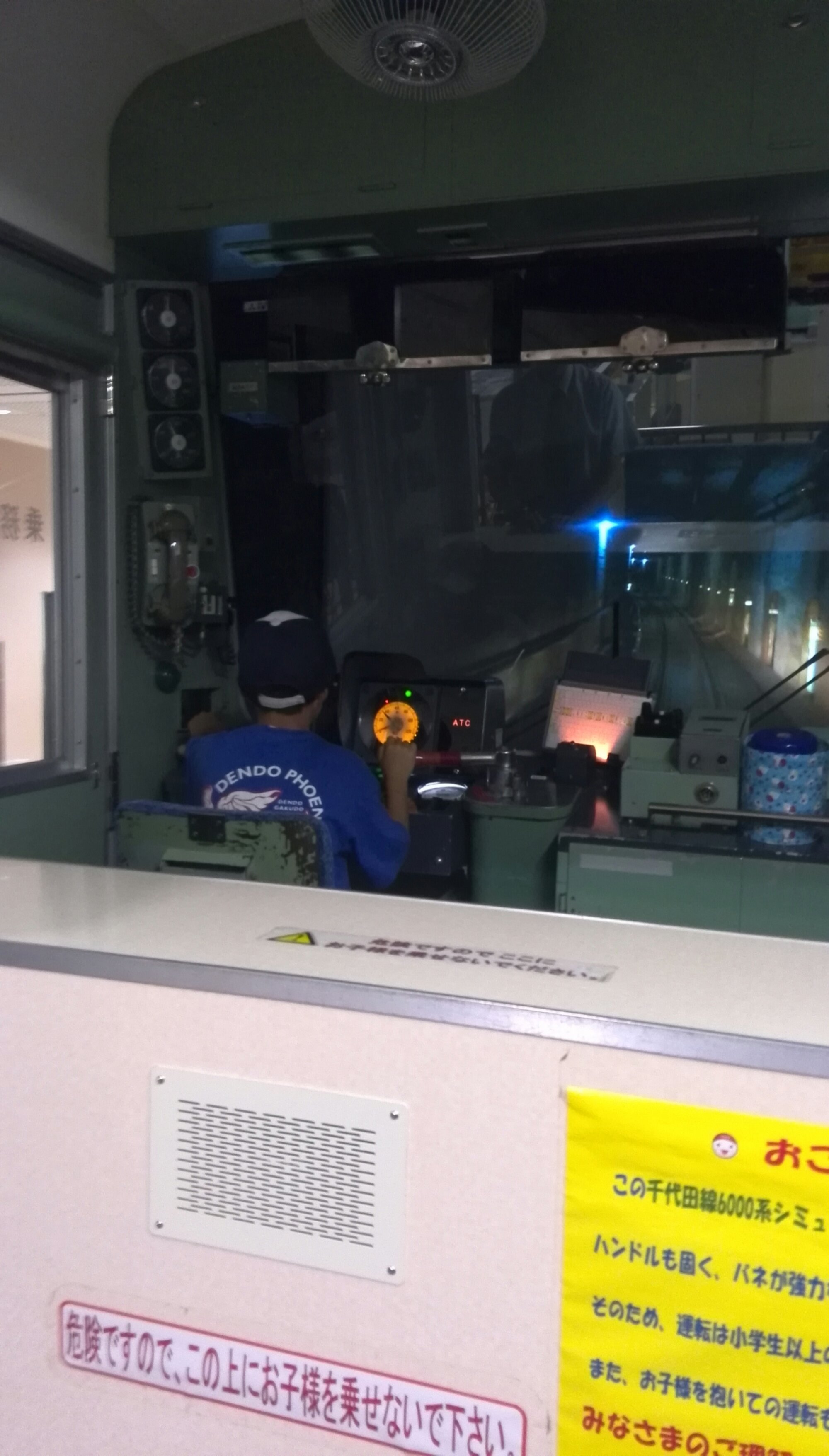 甲子園決勝進出