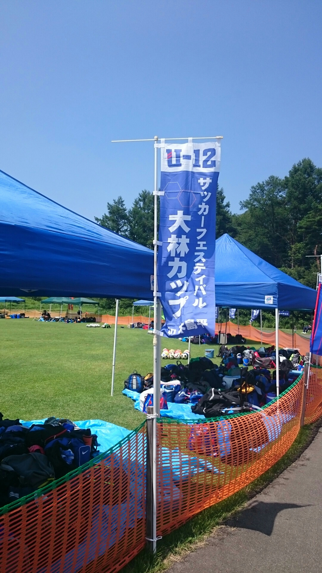 大林カップ　初日